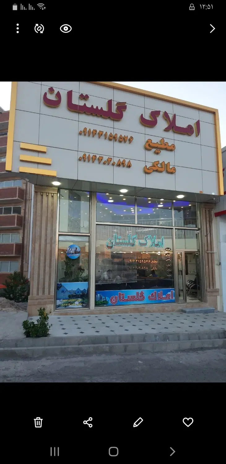 رهن واجاره در اندیشه نیرو هوایی (املاک گلستان)
