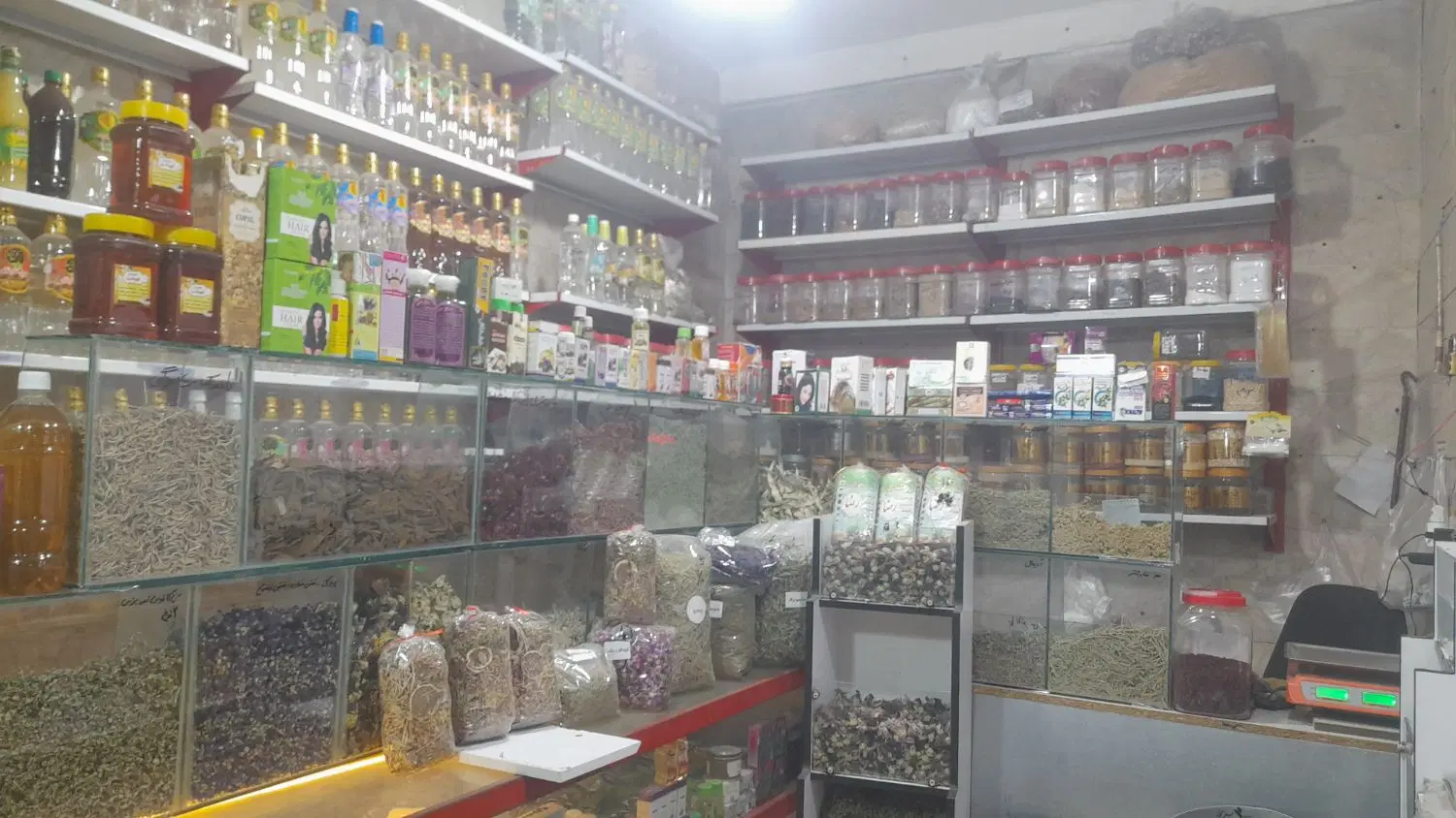 واگذاری عطاری