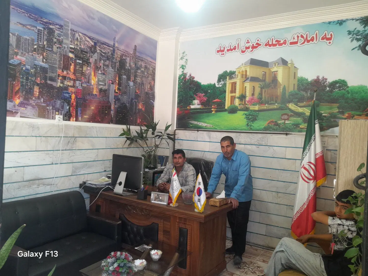 مغازه تجاری بر اصلی