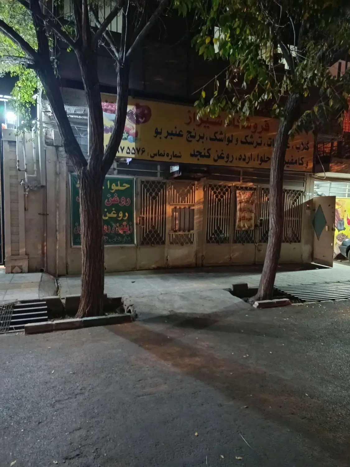 مغازه ۶۰ متری با سرویس بهداشتی