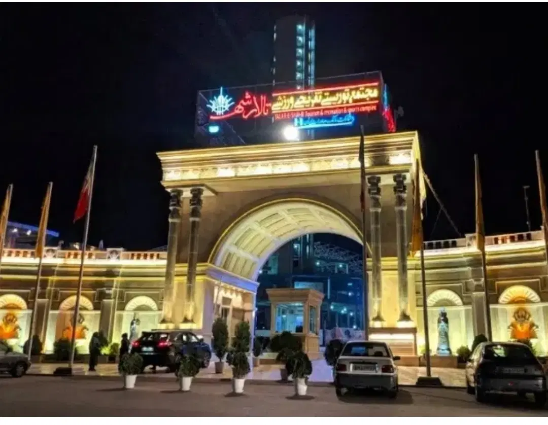 ۷۰۰متر زمین تالار شهر