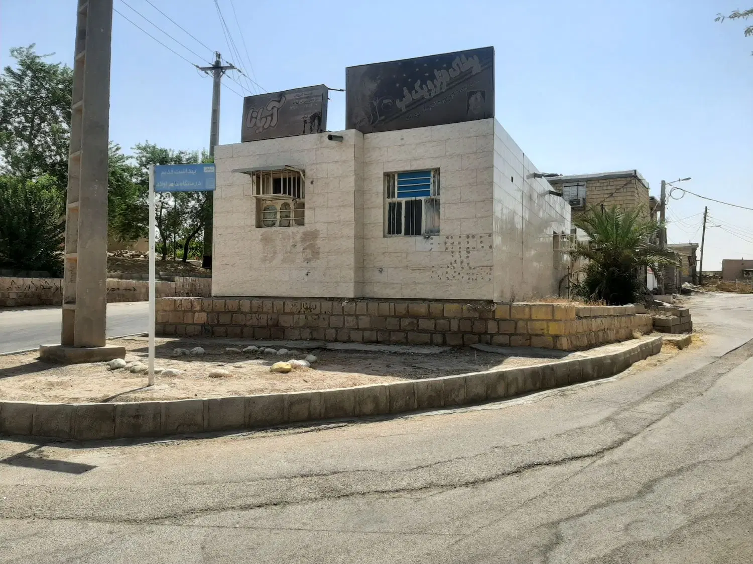 تجاری مسکونی ۱۳۰ متری