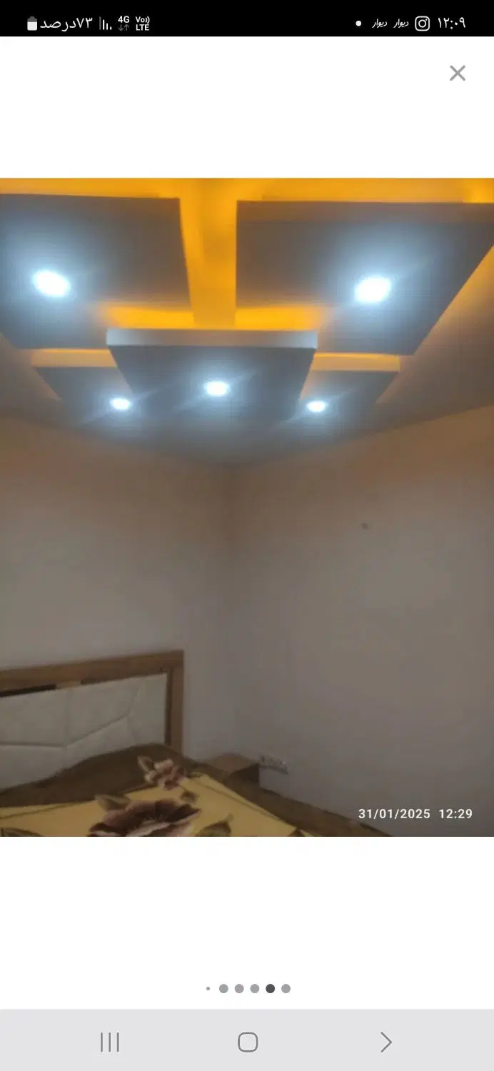رهن واجاره منزل مسکونی