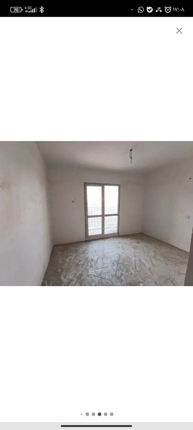 سازانه بتن