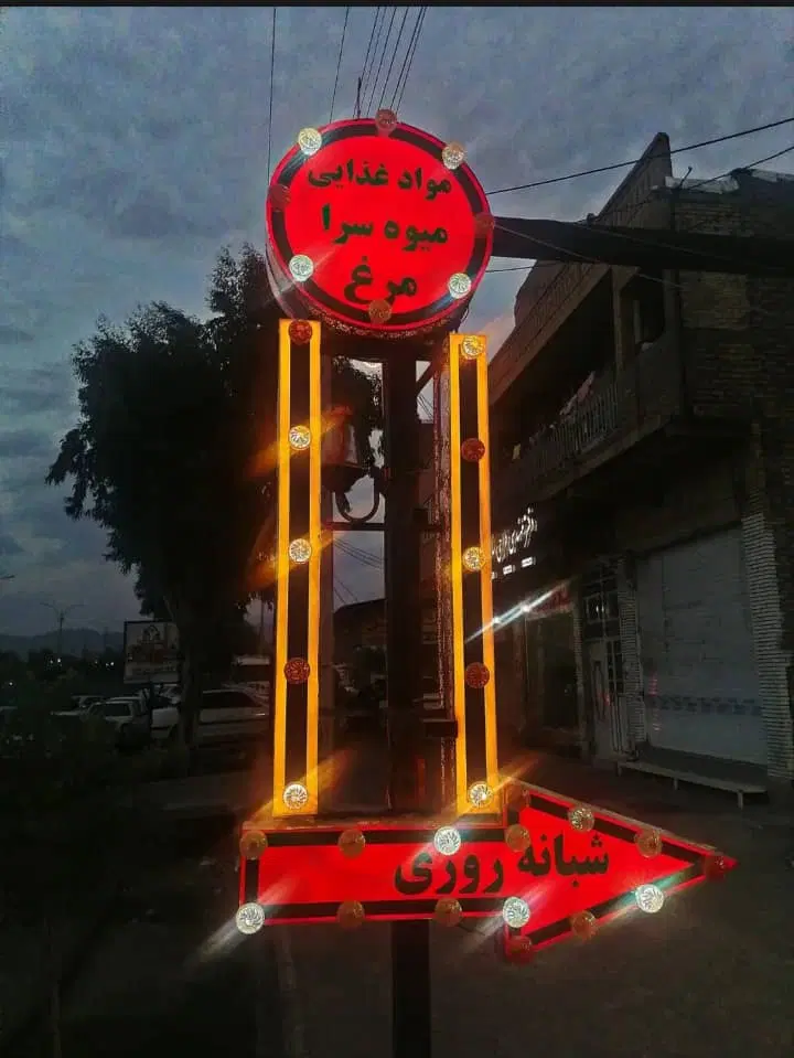 واگذاری سوپر مارکت با همه وسایل