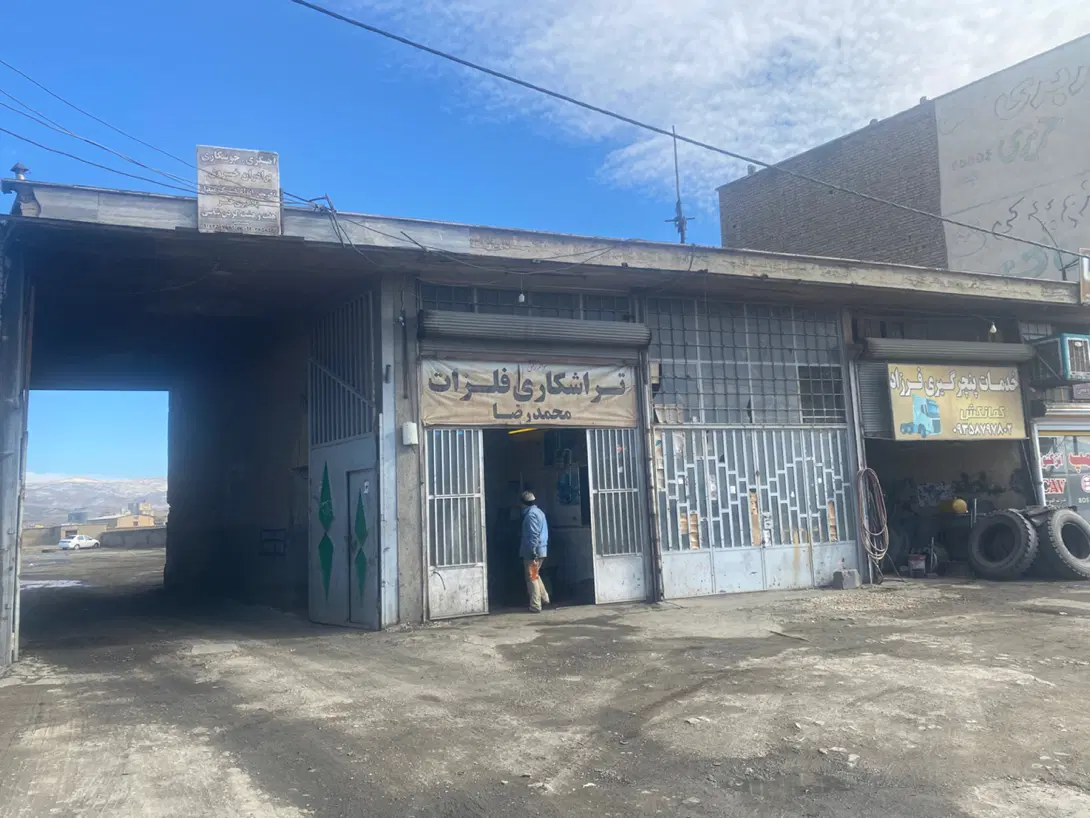 فروش یک باب گاراژ تجاری نبش کارمسرا دام