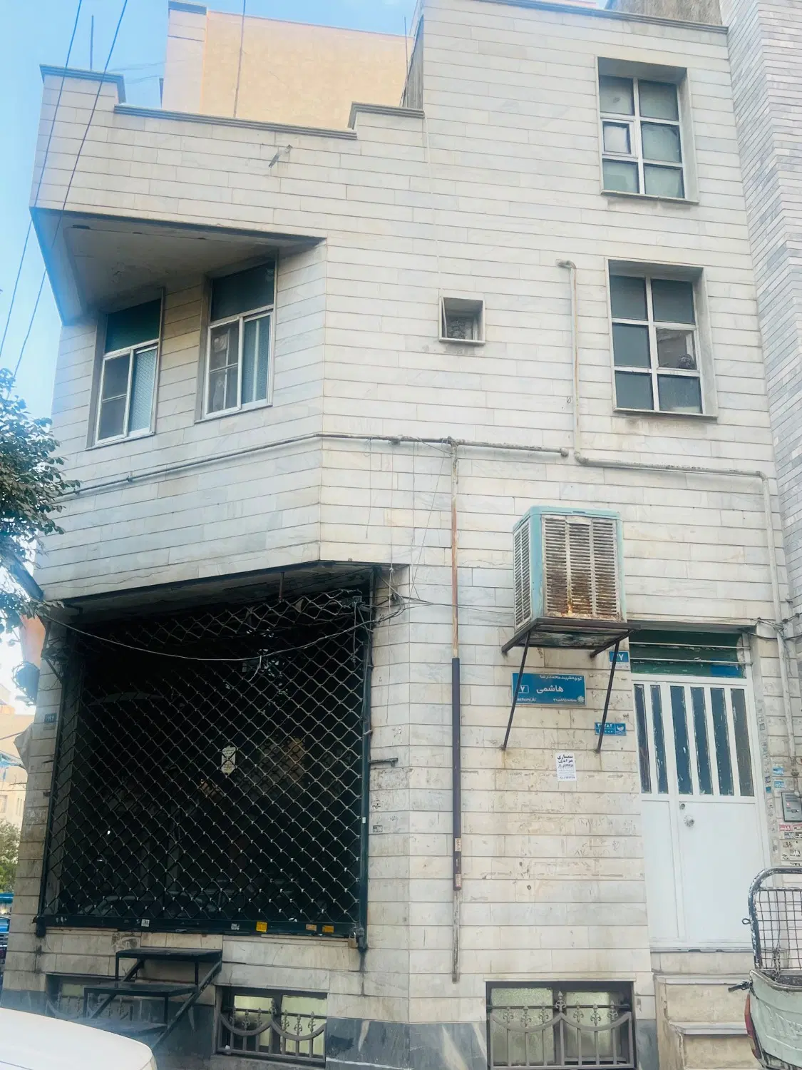 فروش ملک
