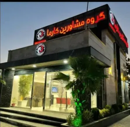 اجاره و فروش سوله و...