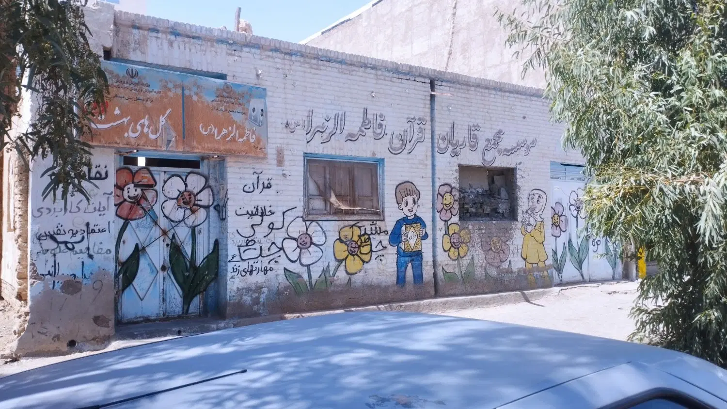 فروش منزل مناسب ساخت و ساز