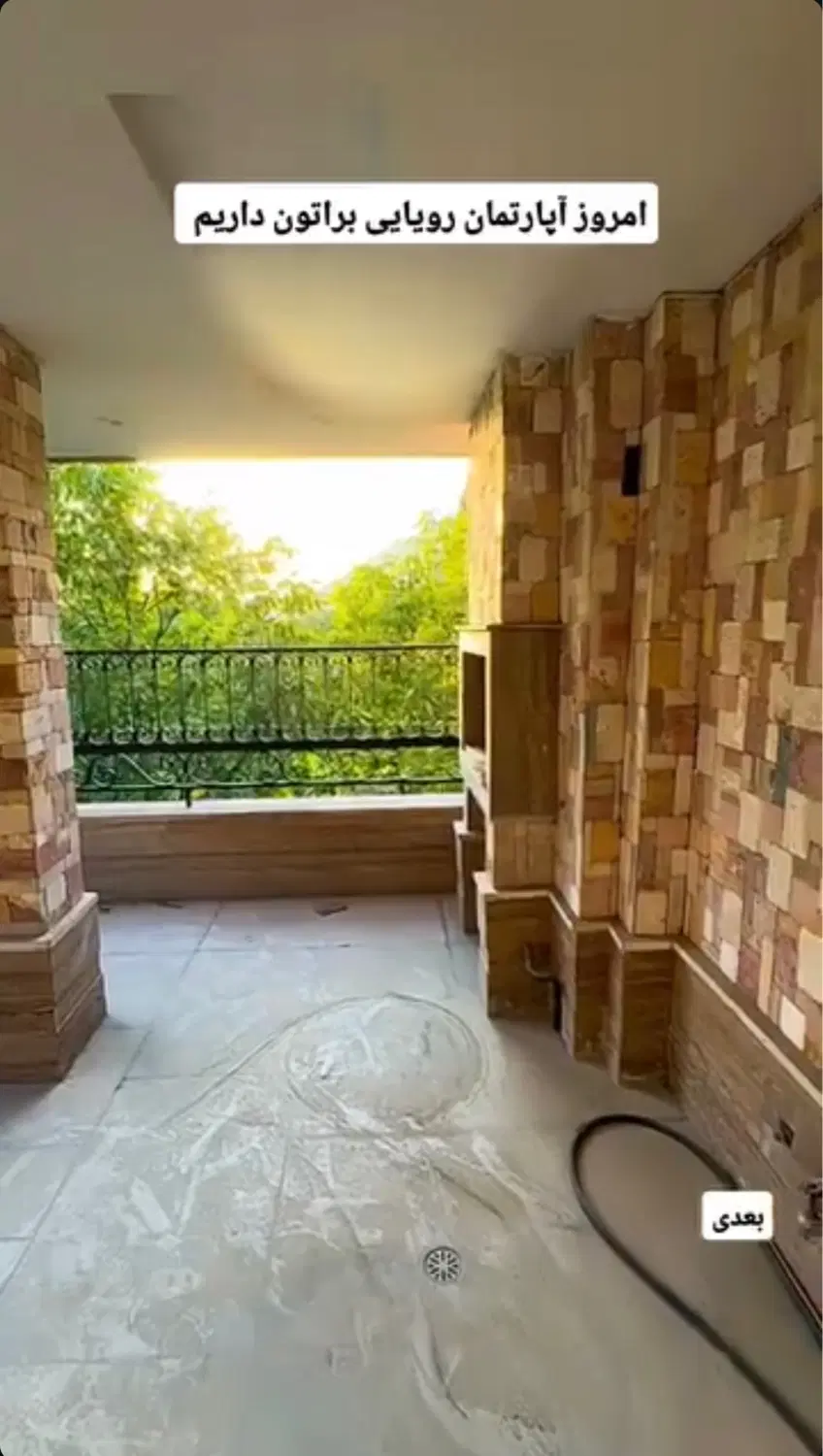 ویلا باغ نمیر
