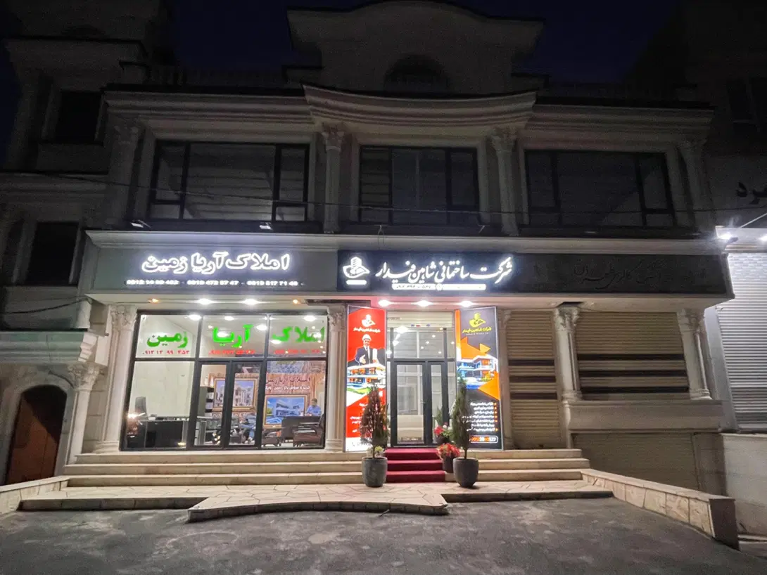 مشا مغازه ۵۲ متری
