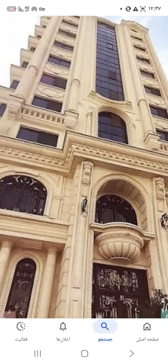 آپارتمان چمران