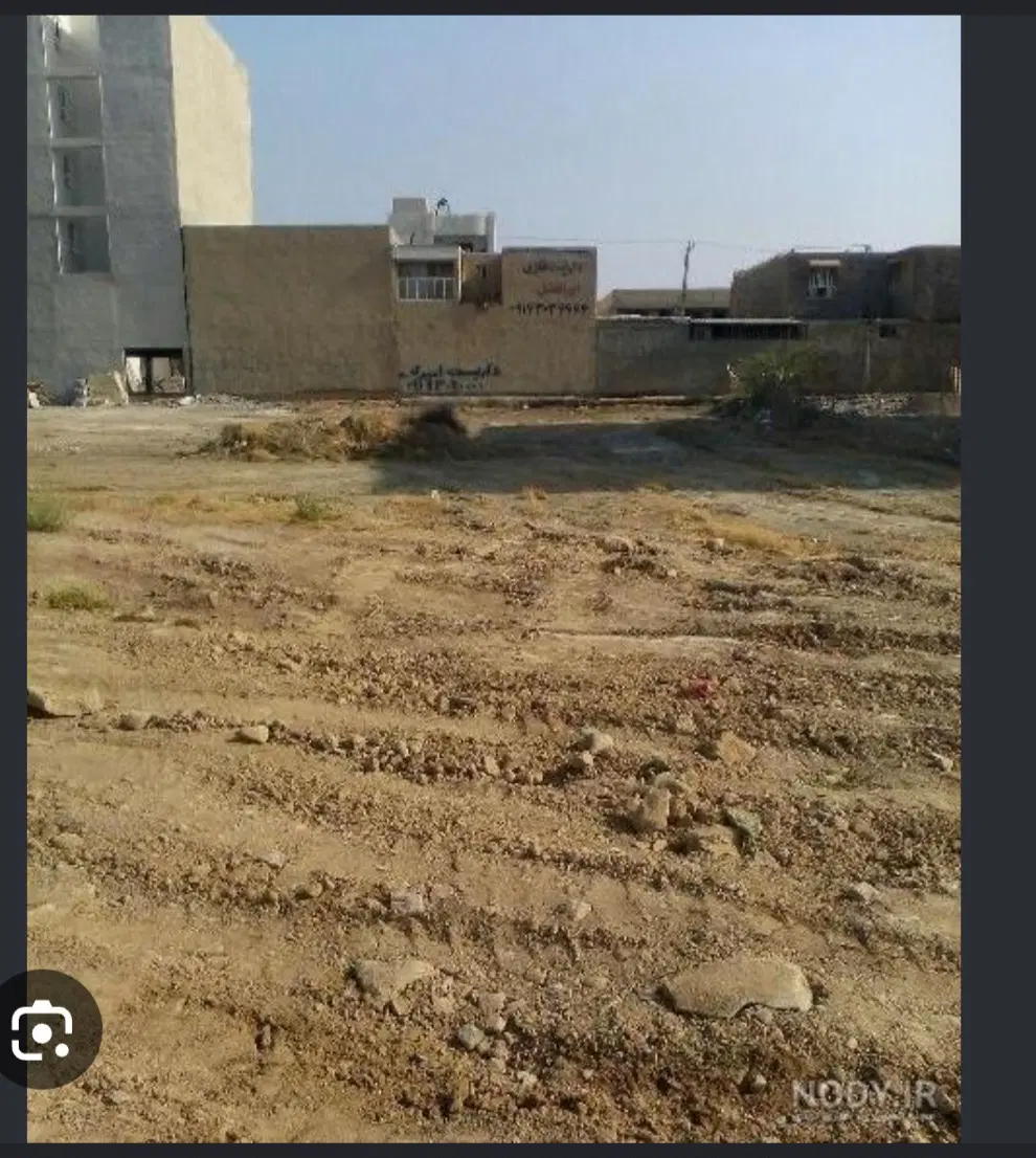 زمین