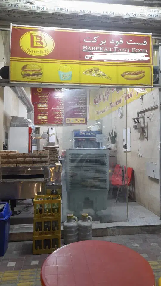 فروش مغازه ۲۵ متری فعال سر سه راه_ ملکیت