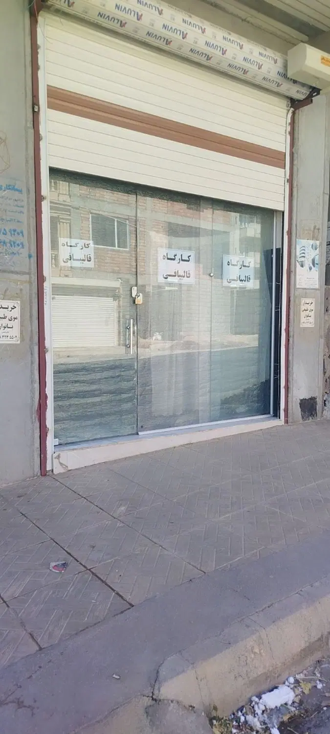 یک مغازه ۳۵ متری  در فرهنگیان فاز ۲ اجاره داده