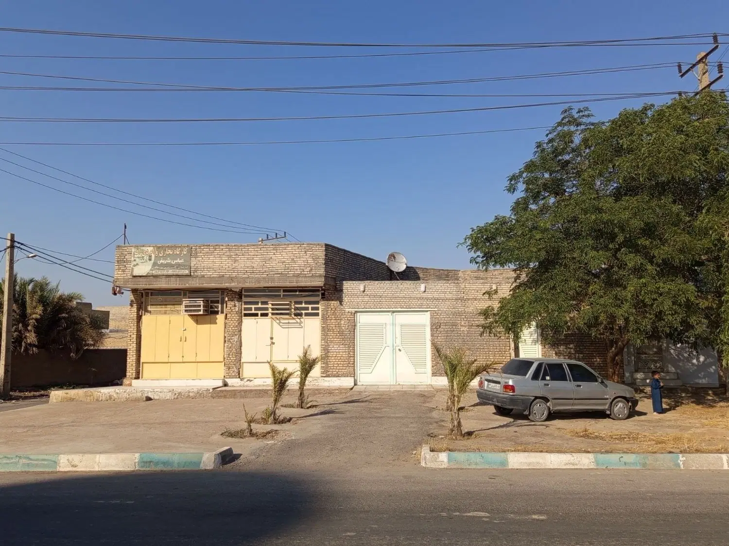 منزل تجاری مسکونی
