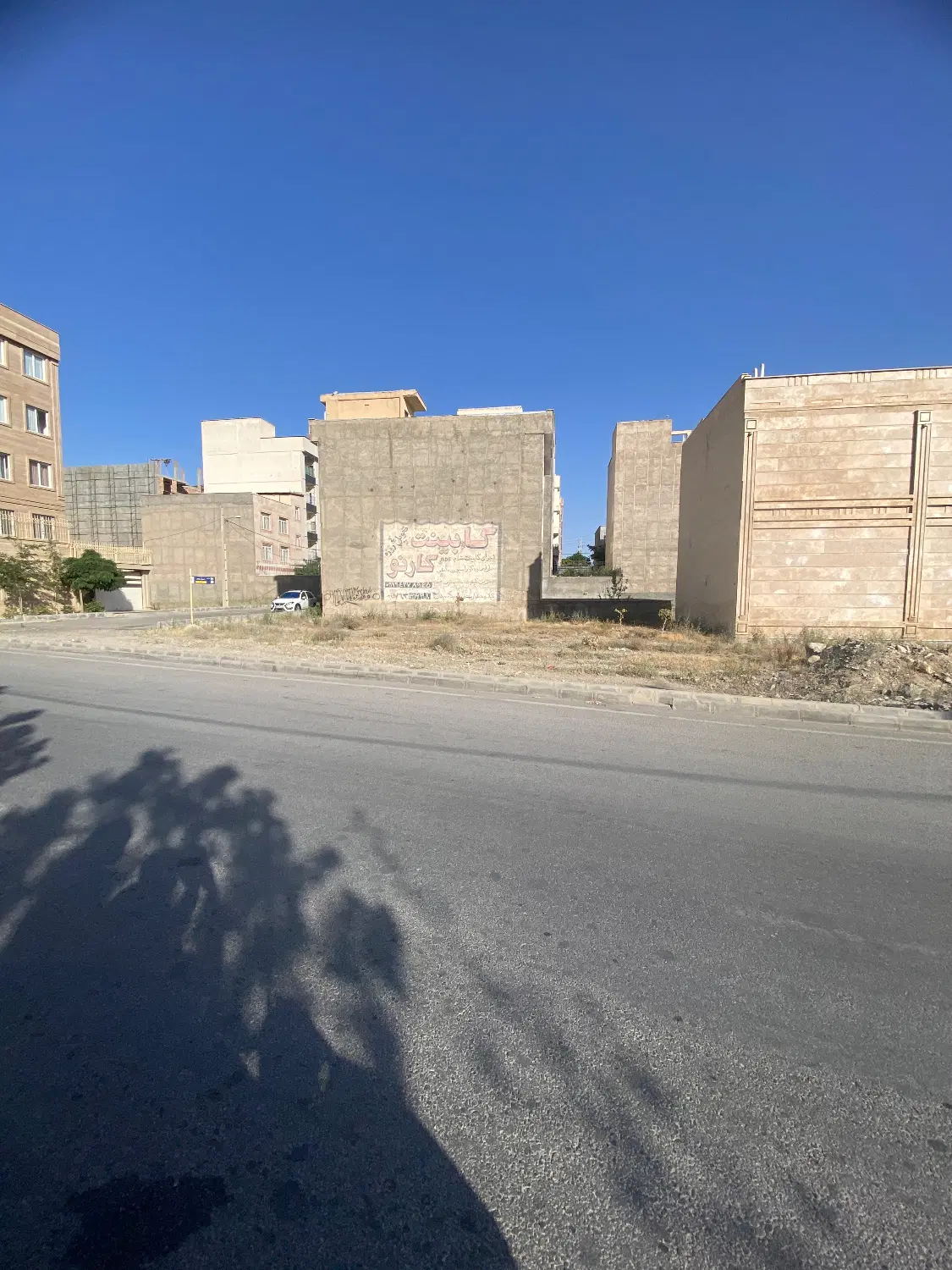 زمین مسکونی