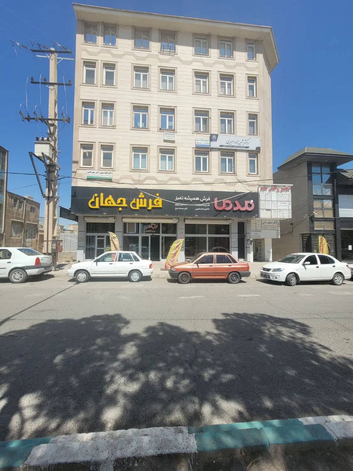 دفتر کار شیک فول، بر اصلی جوانشیر
