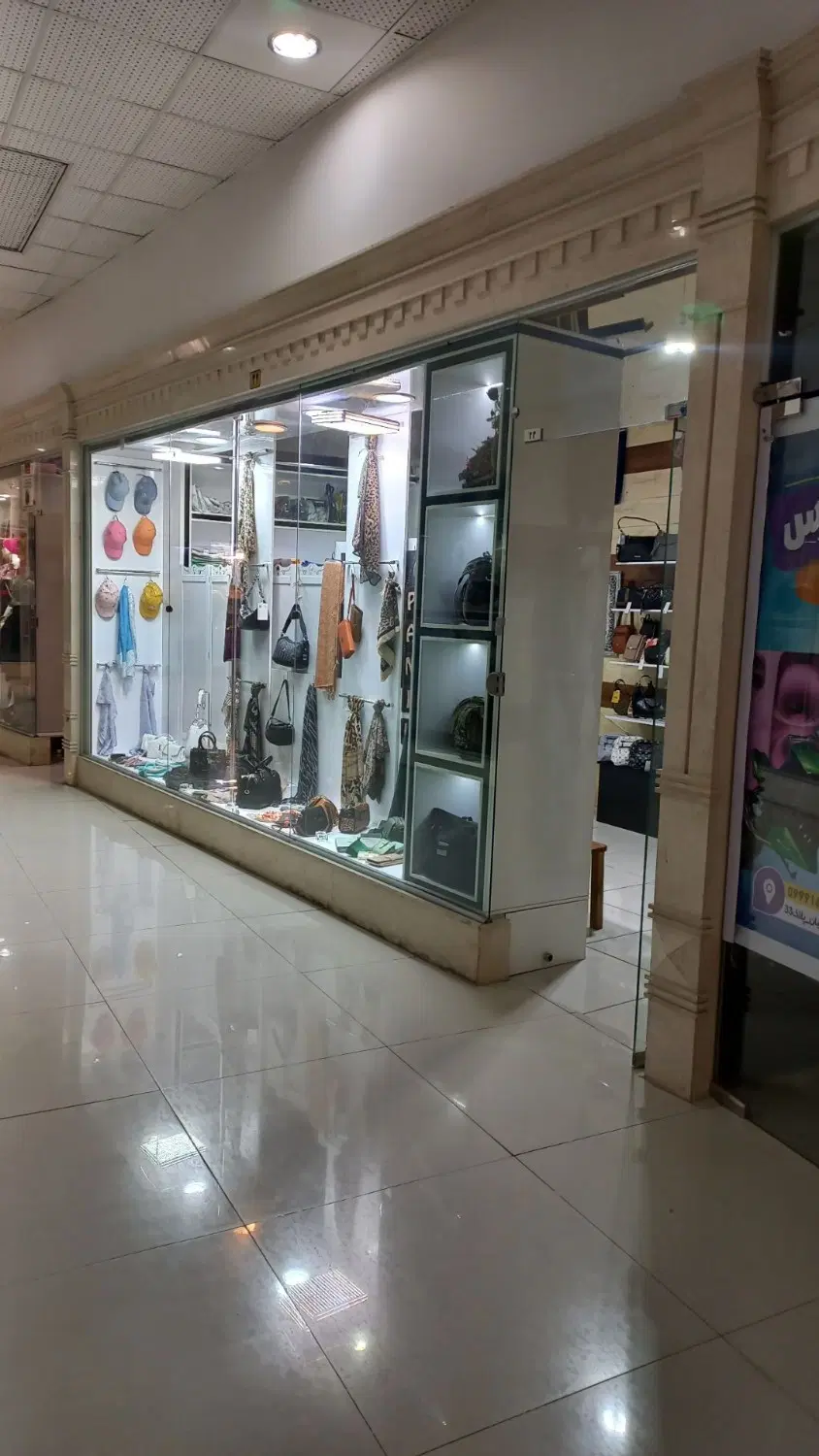 مغازه پاساژ پارسیان