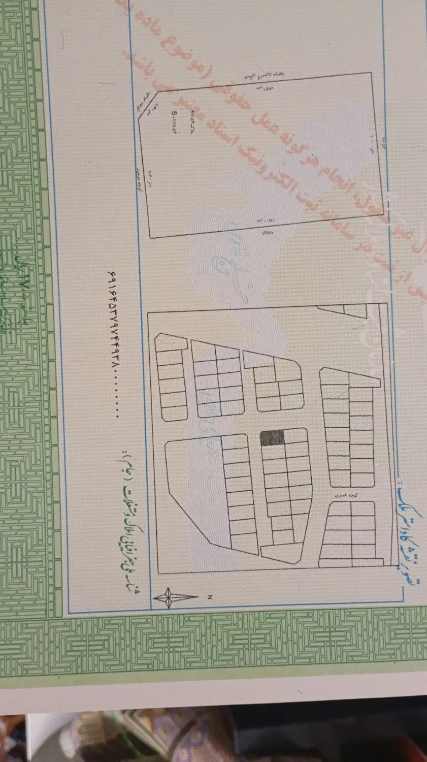 زمین شهر پیری
