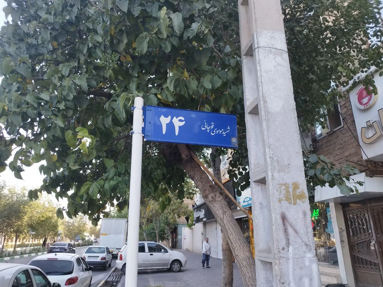 ۸۵ متری موسوی قوچانی