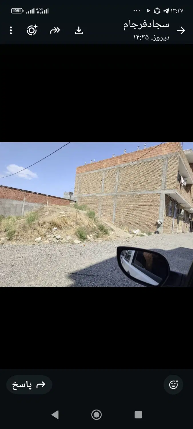 زمین اکبر امیدی