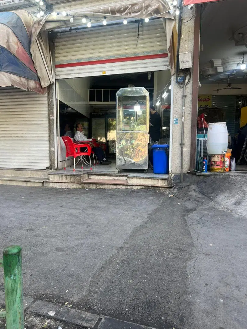 مغازه تجاری