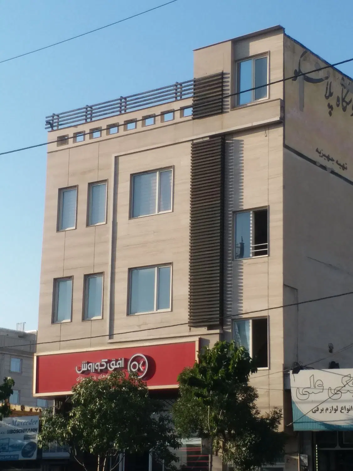واحد اداری تجاری کرایه