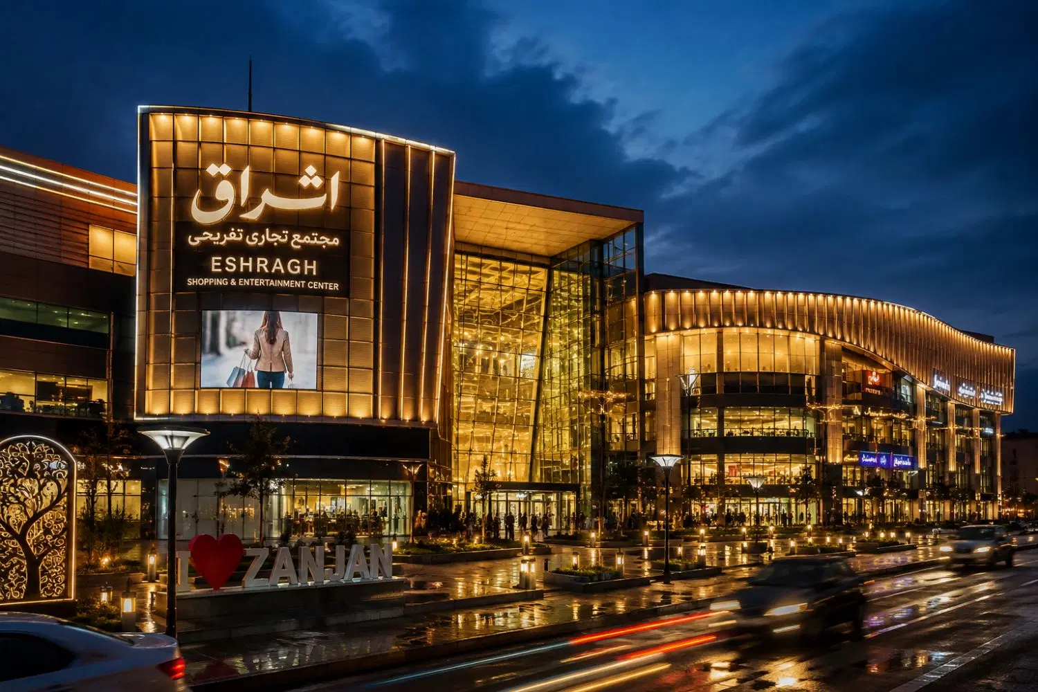 اجاره ۳۶ متر همکف مجتمع تجاری تفریحی اشراق