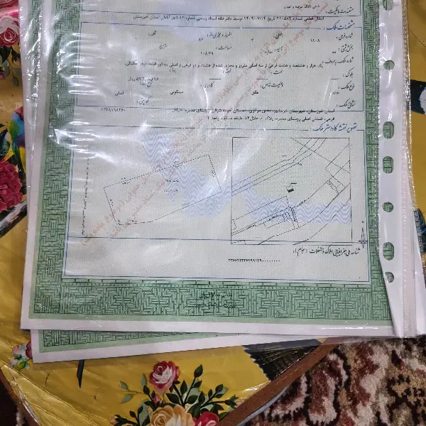 منزل صنگور