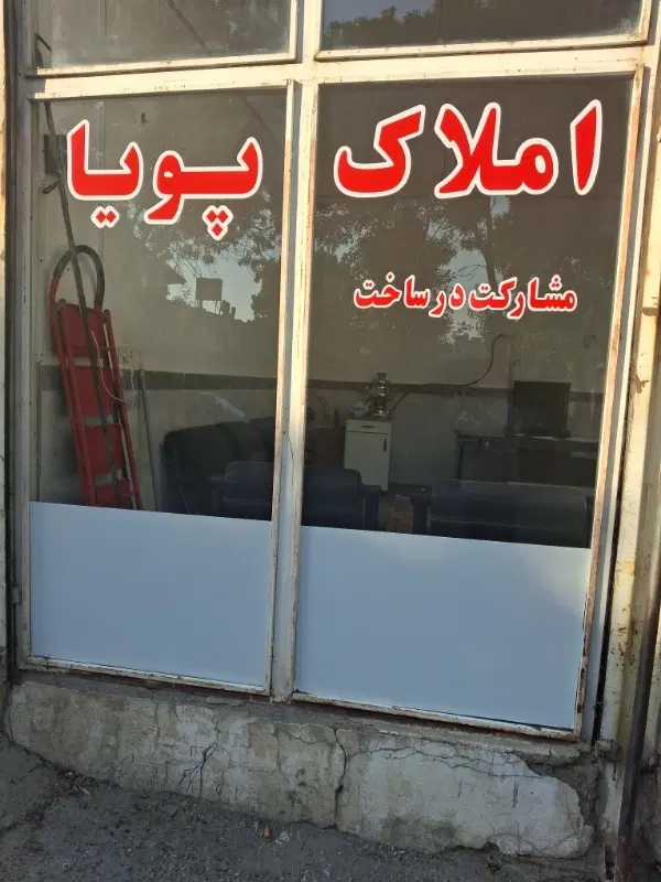 اجاره اتمارتمان سپاه در کوی فرهنگیان ژندارمری