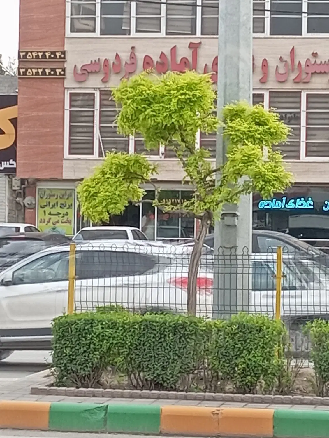 زمین حاشیه بلوارتوس سراه فردوسی دور میدان هفت خان