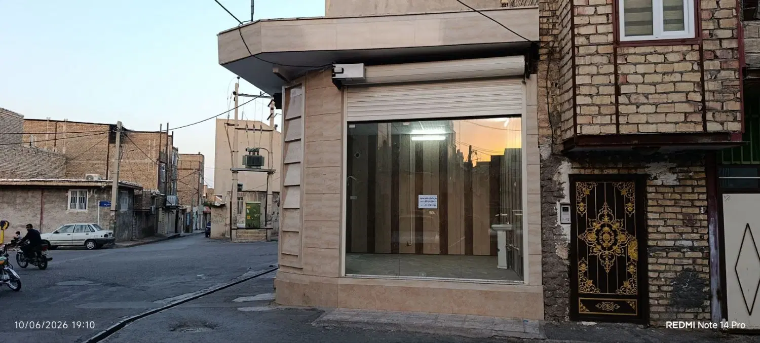 مغازه دونبش