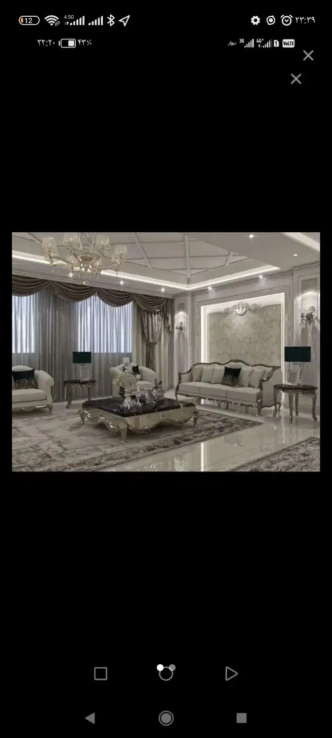 معاوضه ملک