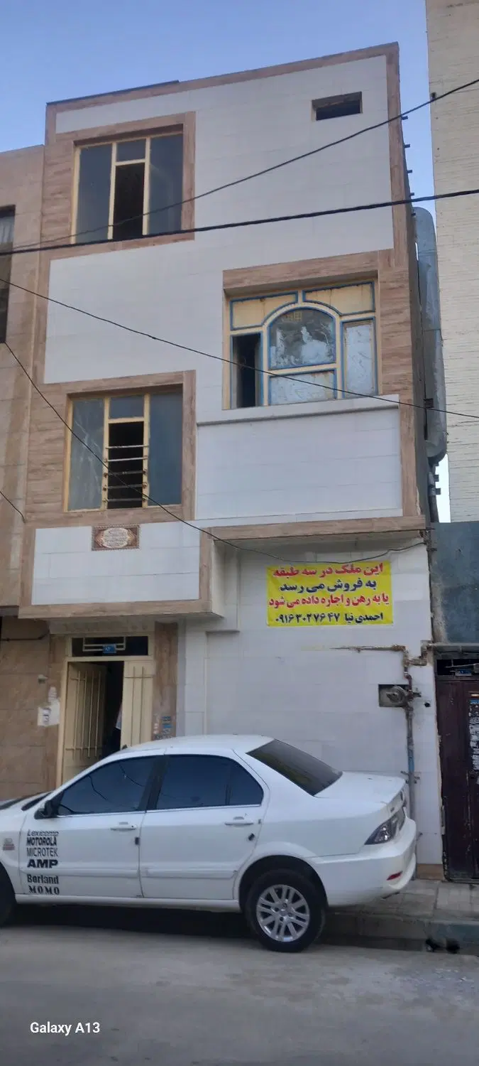رهن کامل یارهن واجاره آپارتمان 145متری در3طبقه