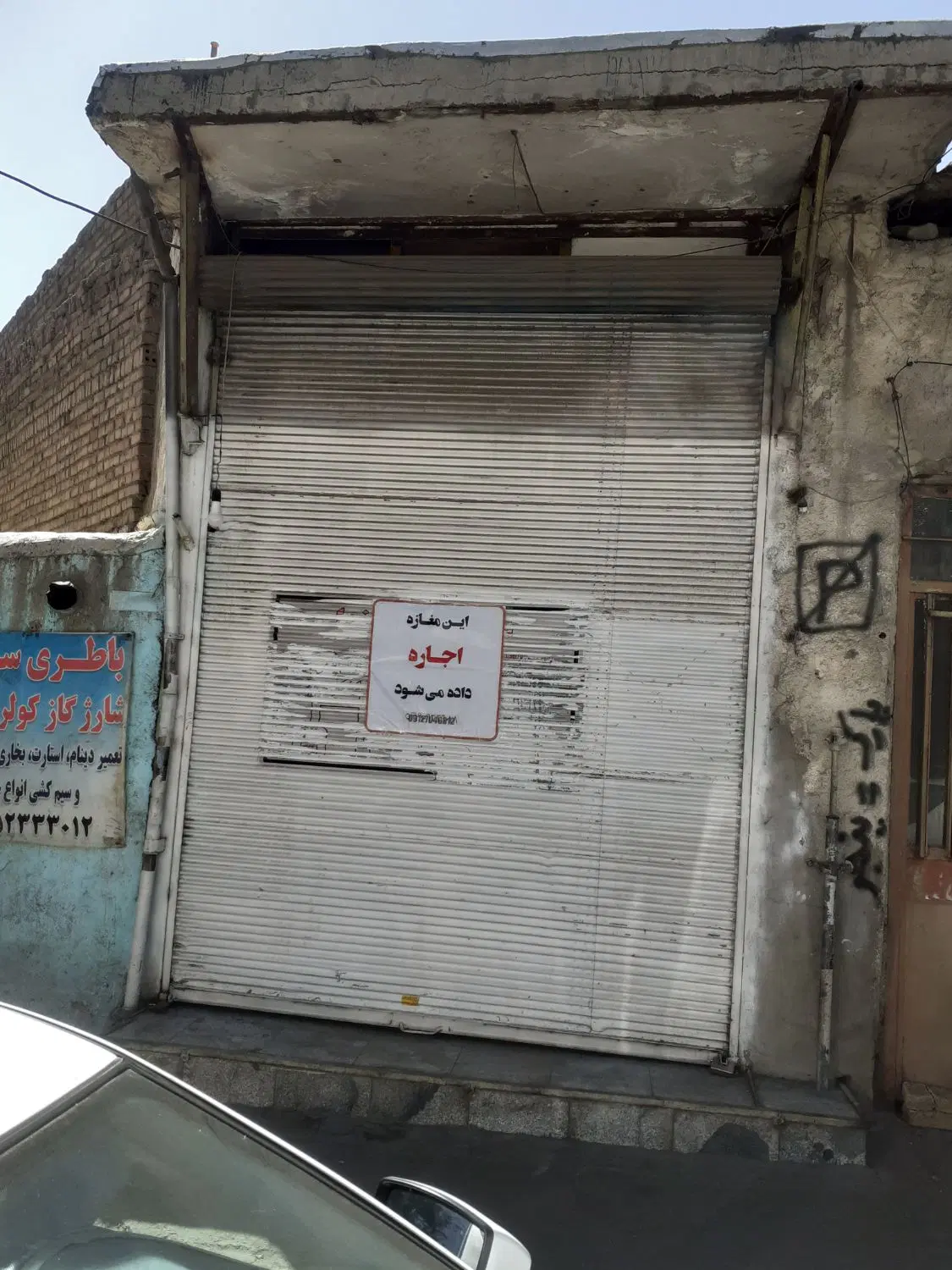 اجاره مغازه