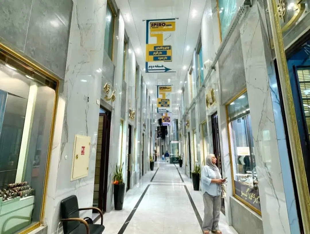 مغازه شهرداری پاساژ رویال