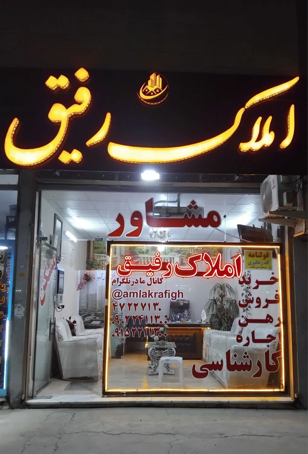 پیش فروش ۳خواب ۱۳۰متری