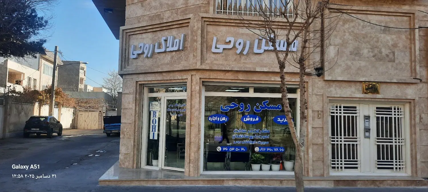 اجاره آپارتمان ۱۱۰ متری با آسانسور ساختمان شخصی