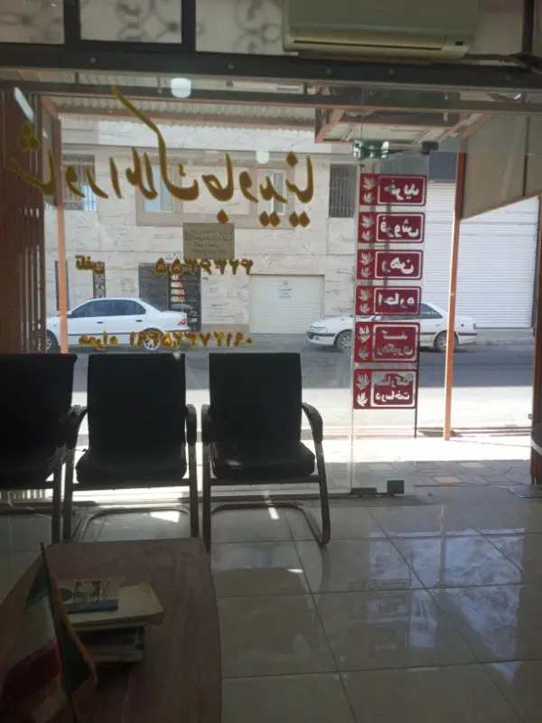 فروش زمین ام ار آر
