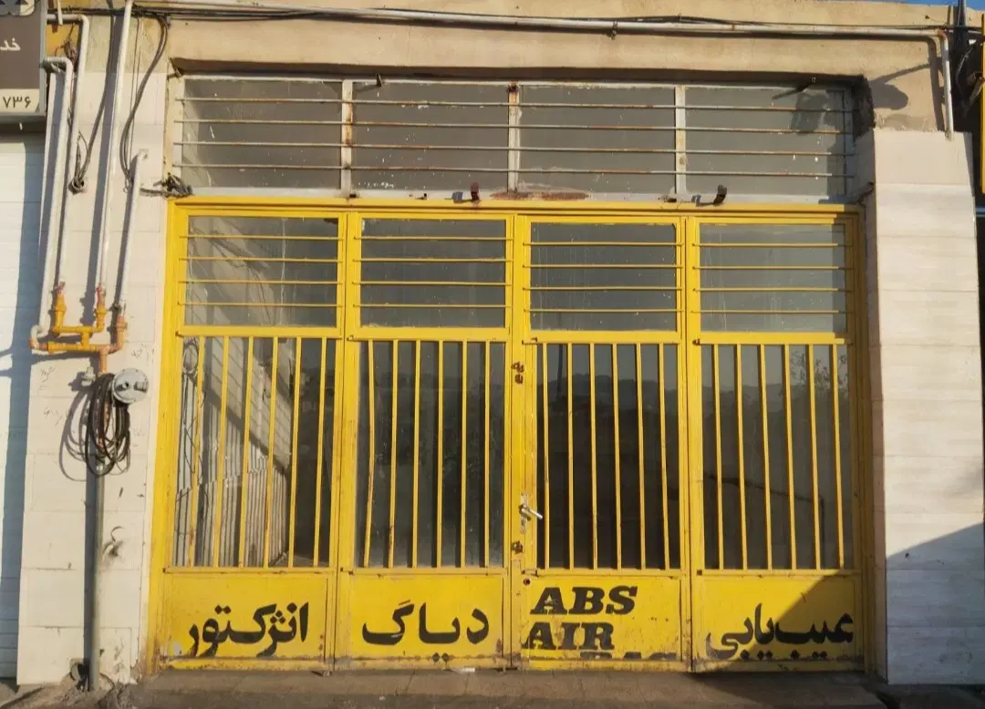اجاره مغازه