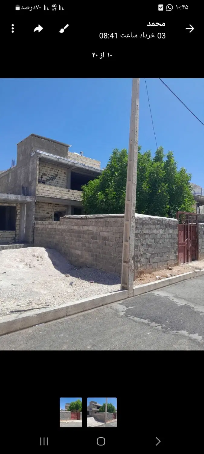 فروش ساختمان شهرک فجر