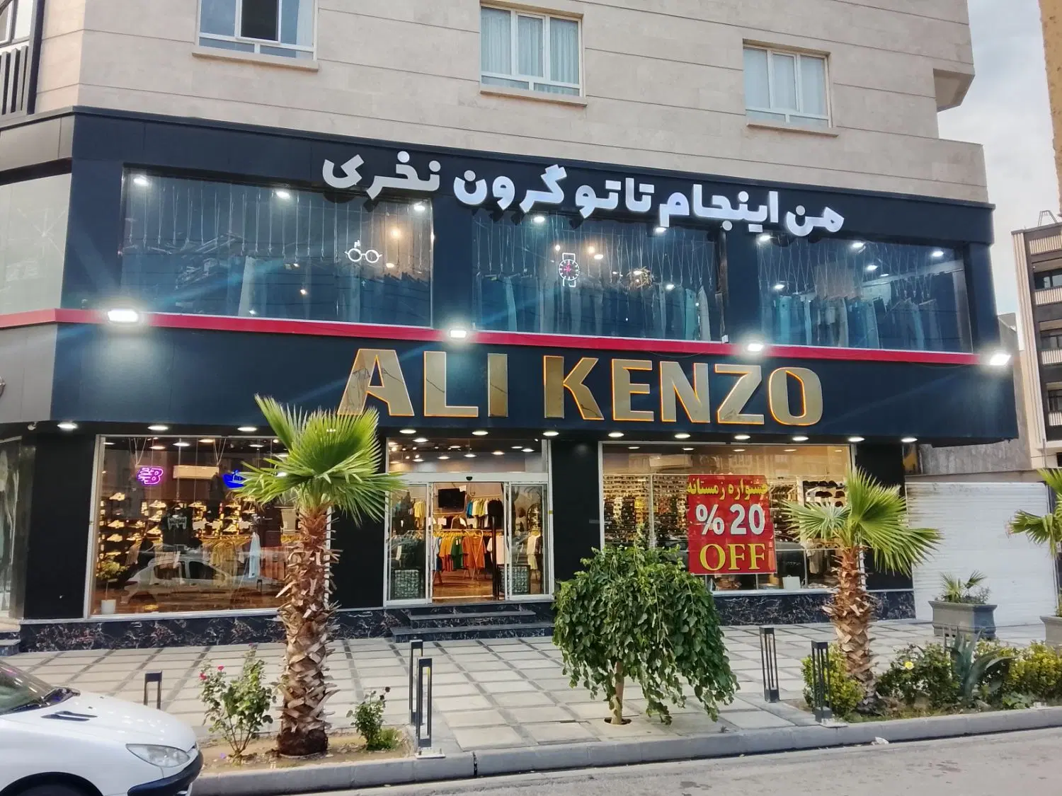 140مترتجاری بر اصلی