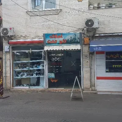 مغازه در ۱۶متری سمیه