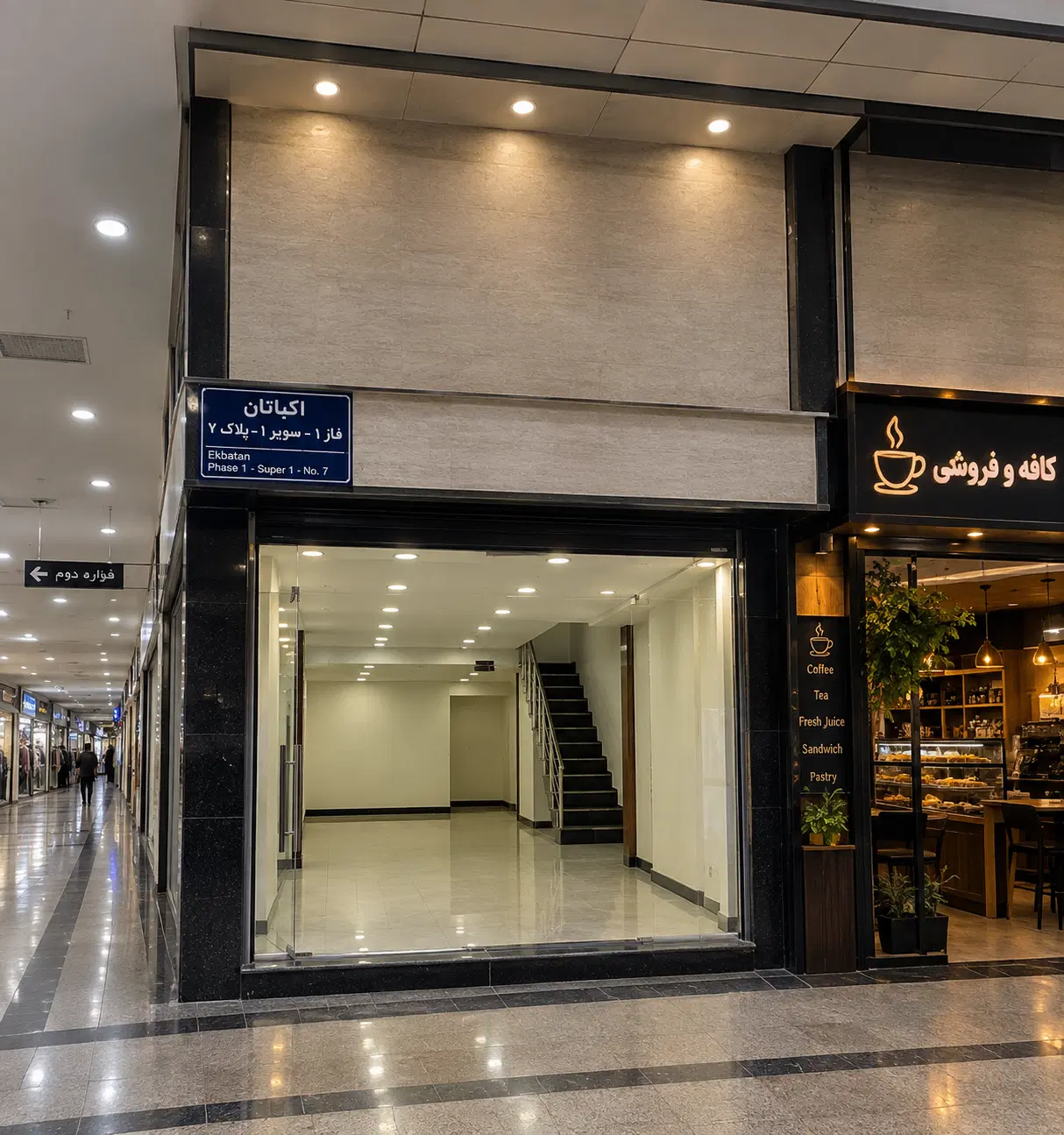 فروش مغازه
