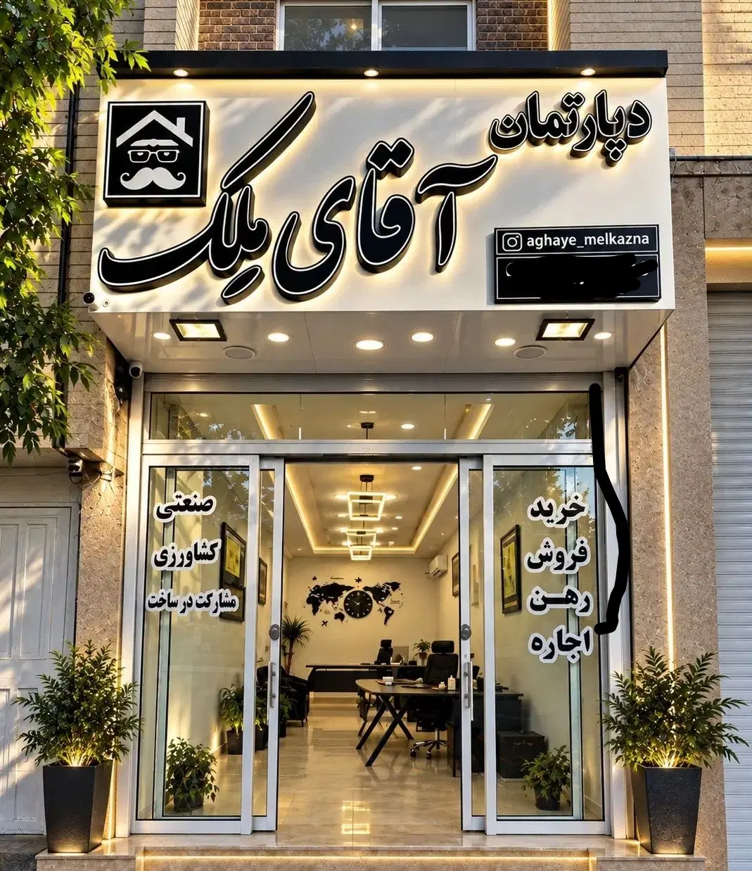 ویلایی۱۵۰متری_۱۵متر بَر_بر خیابان اصلی