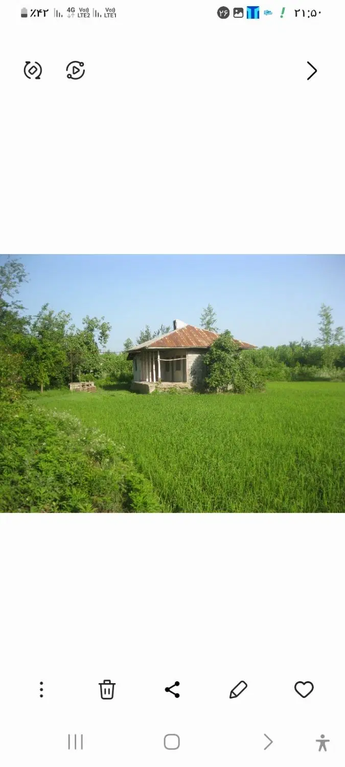 خانه و محوطه روستایی