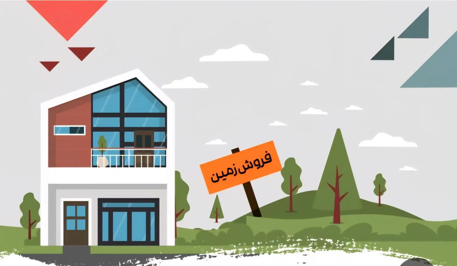زمین  چمران  فاز ۲