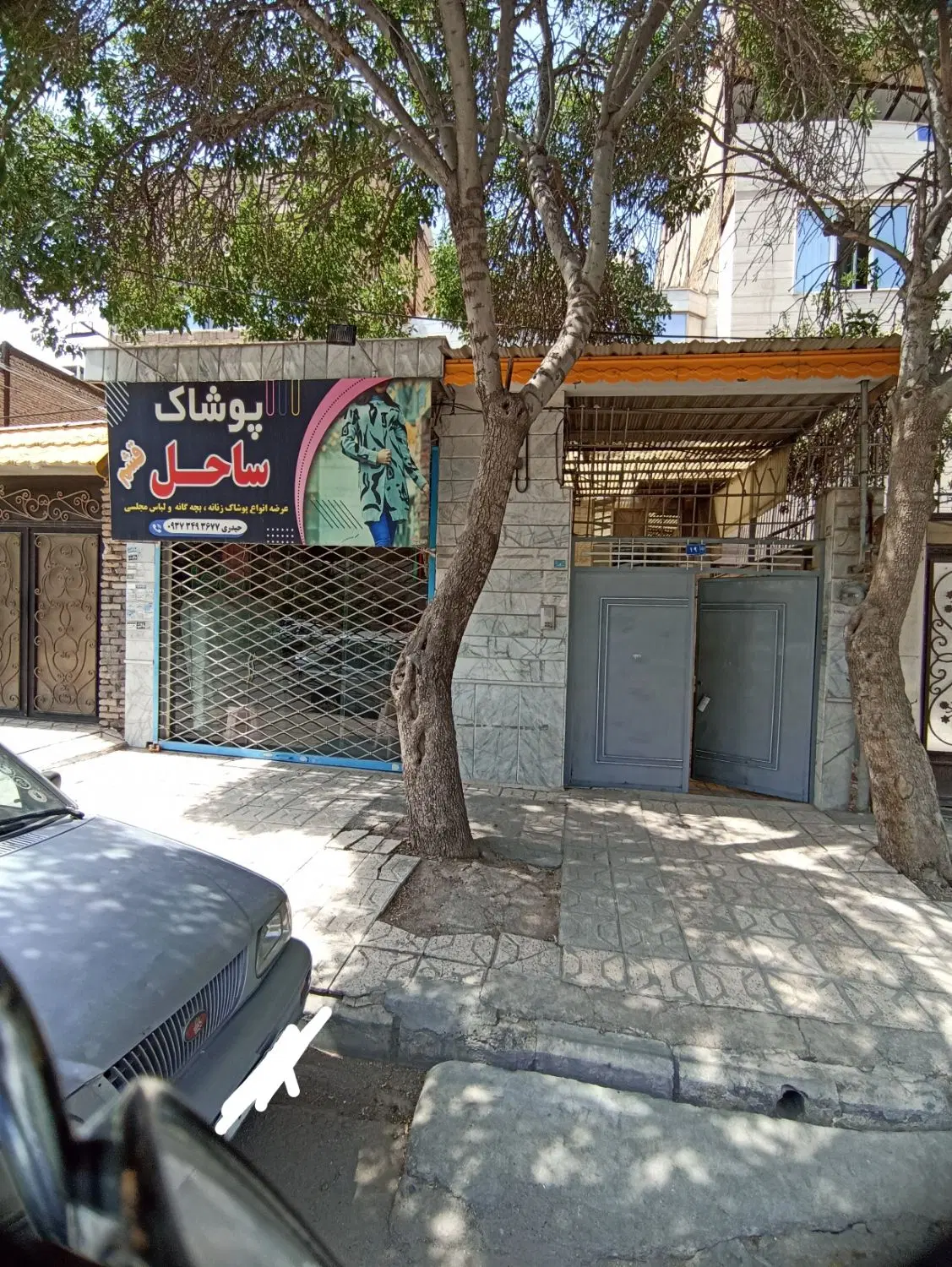 رهن و اجاره مغازه تجاری دائم