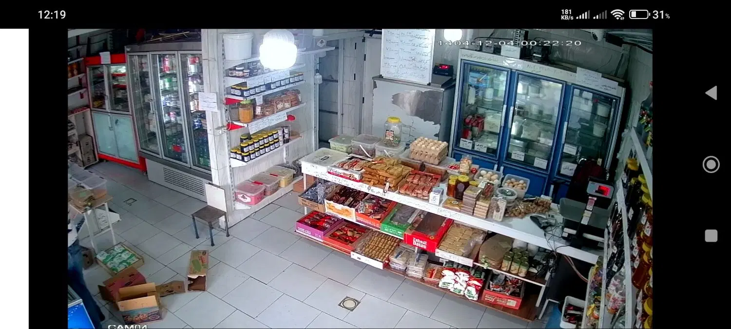 واگذاری مغازه لبنیاتی